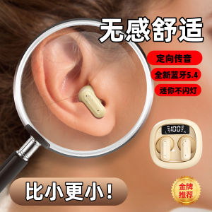 2025 New Wireless Bluetooth Earphones Mini Semi-In-Ear Sleep Noise Reduction Ultra-Small High-End Long-Standby Universal
