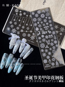 Kaniu Christmas Nail Stamp Silicone Transfer Steel Plate Stainless Steel Nail Art Tools Snowflake Deer Design Manicure Kit
