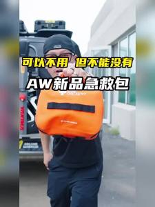 Arcane Warrior | Large Capacity Waterproof IPX7 Emergency Car First Aid Kit