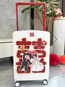 Wedding Decoration Stickers Luggage Decorative Wedding Car Trunk Special Wedding Night Door Decorative Wedding Arch Pulls