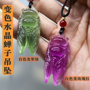 Creative Color-Changing Mobile Phone Keychain Pendant Attract Attention Cicada Gift for Men And Women Festival Supplies