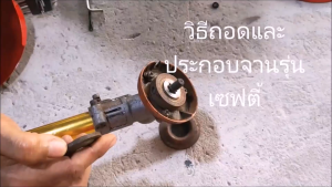 ราคา Early Bird ฝาครอบ เซฟตี้ 13นิ้ว แถมน๊อตยึด