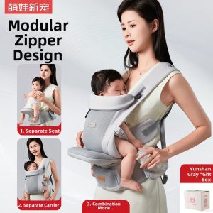 MENGWAXINCHONG | Lightweight Summer Baby Carrier Front-Carry