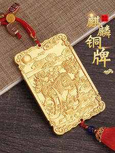 พวงกุญแจรูปเสือดาวทองแดง ของตกแต่งบ้าน ของตกแต่งสำนักงาน ของตกแต่งรถยนต์ ของตกแต่งร้านค้า ของตกแต่งประตูบ้าน ของตกแต่งห้องนั่งเล่น