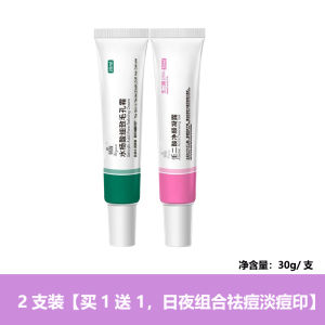 Kem Tẩy Tế Bào Chết Dạng Lỏng Wing Face Salicylic Acid 20g Tẩy Tế Bào Chết Giảm Sẹo Mụn Làm Sạch Lỗ Chân Lông Dưỡng Ẩm Cho Nam Và Nữ