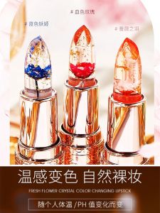 ลิปสติกเจลเปลี่ยนสีแบบมีผลต่อผิวหน้าร้อน สีน้ำเงิน เจลาตินลิปสติกแบบไม่ติดแก้ว ไม่ซีดจาง ชุบชุบ ลิปสติกสำหรับคุณแม่