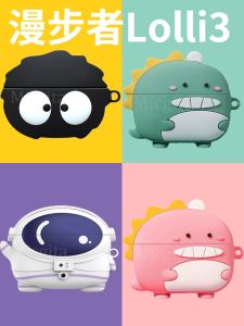 Edifier Lolli3 Silicone Protective Case Anti Dust Soft Shell TPU Wireless Earphone Cover Drop Protection Cute Loli Design