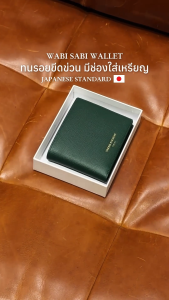 TAKEO KIKUCHI กระเป๋าสตางค์ใบสั้น BLACK WABI SABI WALLET