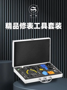 16pcs 23pcs Watch Repair Set Kit Watch Case Opener Band Link Pin Remover Screwdrivers Spring Bar Pry