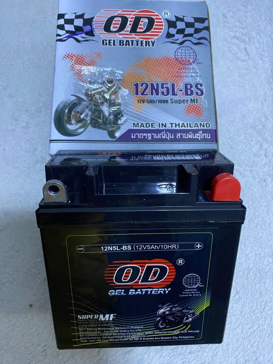 Yamaha sz rr deals battery