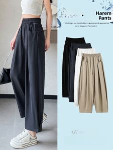 YAMIANNV | High Waist Ice Silk Nine Point Harlan Pants Womens Cabbage Slim Casual Versatile Summer Thin Elastic Street Style Trousers