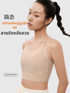 JANEST | Slim and Comfy Womens Bras