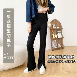 Split Flared Pants Women 2023 Spring & Fall Plus Size Plus Size Ladies Silm Slim Looking Elastic Tight Mop Slit Flared Trousers