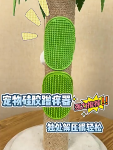 BEIERWA แมจิกขีดข่วนและถุงมือซิลิโคนสำหรับสัตว์เลี้ยง - แปรงอาบน้ำสุนัขแมว Deshedding Massager