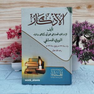 Al Adzkar Penerbit Al Hidayah || Kitab Al Adkar Hard Cover || Al Azkar Lux Kitab Kuning