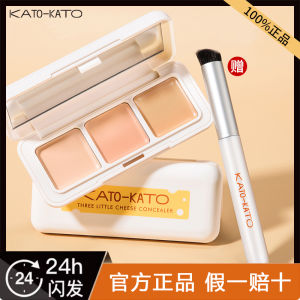 Kato Concealer Trio Blusher Repair Face Spots Acne Marks Dark Circles Brighten Liquid Concealer Pen Official Authentic Products