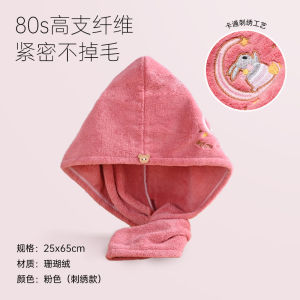 Thickened Absorbent Dry Hair Cap Easy to Dry Bath Cap Shampoo Headscarf Towel for Washing Hair Personal Hygiene Tool
