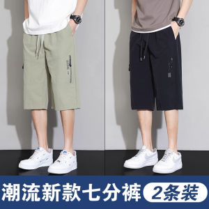 TUCANO Summer New Mens Thin Quick Dry Ice Silk Shorts Loose Fashionable Sporty Seven-Quarter Length Casual Pants