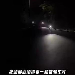 Ultra Bright Water-resistant Bike Front and Rear Light