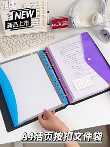6pcs Plastic Envelope Adhesive Pocket Binder Folders A4 Binder Folders Binder Pocket