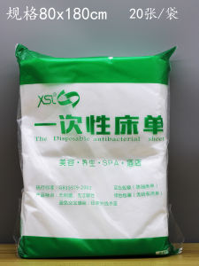 Disposable Bed Sheets 80x180cm Waterproof Oil-resistant Non-woven Fabric Suitable for Beauty SPA Hotels 20 Sheets