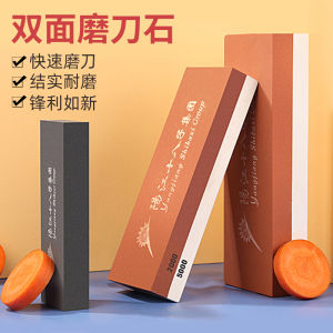 Quick Sharpening Kitchen Knife Stone Double Side Honing Large Size White Corundum Oil Stone Cutting Tool Home Cooking Tools