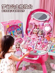 Bộ Đồ Trang Điểm Công Chúa Của Elsa Bộ Đồ Chơi Mỹ Phẩm Cho Trẻ Em Bộ Bàn Trang Điểm Không Độc Hại Dành Cho Bé Gái