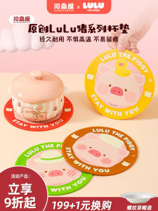 แผ่นกันร้อนแบบหนีบสุนัขป่า KAWASIMAYA LuLu Pig Silicone แผ่นกันร้อนสำหรับแก้วน้ำและถ้วยชา แผ่นกันร้อนสำหรับจานและหม้อ