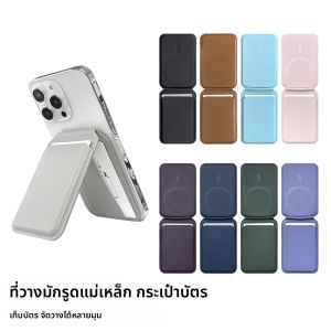 เคสหนังแบบมีแม่เหล็กสำหรับ Apple iPhone 17/16p/15/14/13/12 พร้อมกล่องใส่บัตรและขาตั้งแบบมีความจุขนาดใหญ่