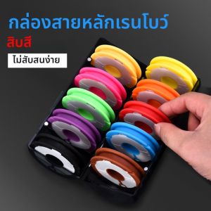 ZHAOYU | 10-Axis Shockproof Fishing Mainline Box