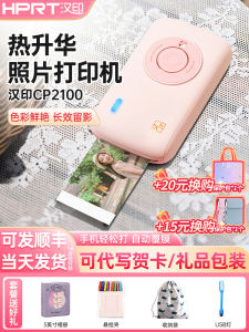 Portable Bluetooth Wireless Color Photo Printer Hanpin CP2100 Thermal Sublimation Printer Home And Outdoor Printing
