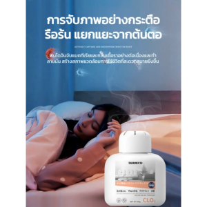 【ขจัดกลิ่นอับ】กล่องดับกลิ่นห้อง เจลฟอกอากาศดับกลิ่นกายผู้สูงอายุ ขจัดกลิ่นไม่พึงประสงค์ เจลน้ำหอมปรับอากาศ ดับกลิ่นห้องห้องน้ำ รถยนต์ น้ำหอมปรับอากาศ