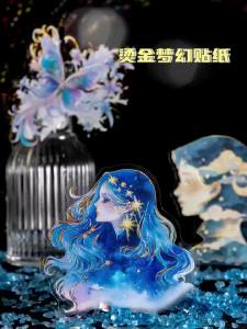 10pcs Material Daily Shimmer Cute Stickers Series Dreamy Bronzing Stationery Sticker Pack Dreaming Background Scrapbook