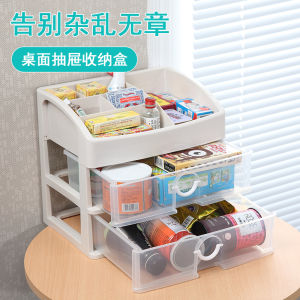 Jiadongli Desktop Cosmetics Storage Box Skin Care Dresser Drawer Home Dormitory Organizing Cabinet Storage Box