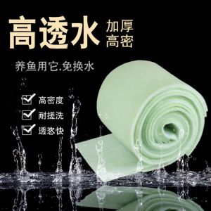 XZXIONGZESHUIZU | Specialized High-Density Thick Filter Sponge for Aquarium