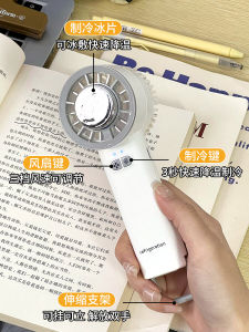Semiconductor Cooling Handheld Mini Fan Powerful Personal Desk Fan for Students Office Portable Cold Compress Small Electric Fan