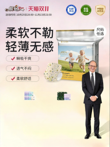 Qian | Quần Tã Dành Cho Bé Siêu Nhẹ Mềm