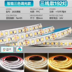 Đèn LED COB Thông Minh Hai Màu Ba Màu Thay Đổi Độ Sáng Không Giới Hạn 24V Dải Đèn Hình Dạng Phòng Khách Gia Dụng