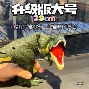 gumahus | Sound and Light T Rex Pressure Interactive Dinosaur Toy
