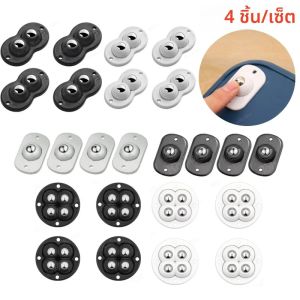 4 ชิ้น/เซ็ต Self-Adhesive ลูกกลิ้งสําหรับเฟอร์นิเจอร์ Universal รอกหมุนล้อหมุนล้อเลื่อนสําหรับกล่องสเก็ตตู้