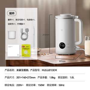 Xiaomi N1 Multi-Function Home Use Blender Juicer Noise Reduction Stainless Steel Cup Body Low Noise Operation Versatile Kitchen Appliance