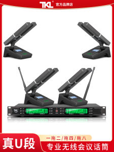 Conference Room Wireless Microphone Dual Quad Stick Geese Neck Style One to Two Four Eight True U Segment High End Microphone