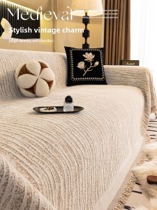 Waterproof Urine-proof French Style All-Season Sofa Cover
