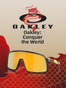 Oakley | Collectible Sutro Sports Sunglasses
