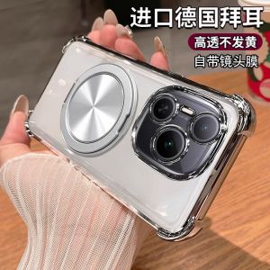 Applicable to Honor Power mobile phone case airbag anti-drop soft case decompression rotating magnetic bracket protective cover h2607069