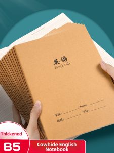 XUEDELE | B5 English Practice Notebook for Primary and Secondary School Students 16k