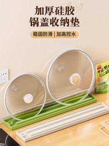 Giá Để Nắp Nồi Bằng Silicon Chịu Nhiệt Đồ Dùng Nhà Bếp Đĩa Rán Đồ Dùng Để Rửa Mặt Giá Để Đồ Dùng Nhà Bếp