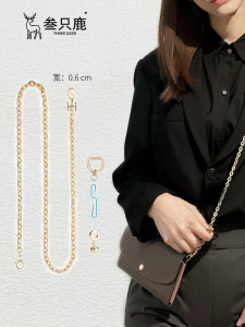 Adjustable LV Bean Wallet Chain Strap Accessory for Women Three-in-One Handbag Metal Crossbody Bag Belt Accessory