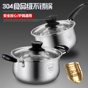 Food Grade 304 Stainless Steel Baby Food Supplement Hot Milk Pot Small Cooking Pot with Composite Bottom for Household Use