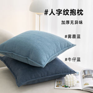 INS Living Room Sofa Cushion Scandinavian Herringbone Chenille Pillow Bed Cushion for Leaning on Model Room Soft Decoration Xiaohongshu